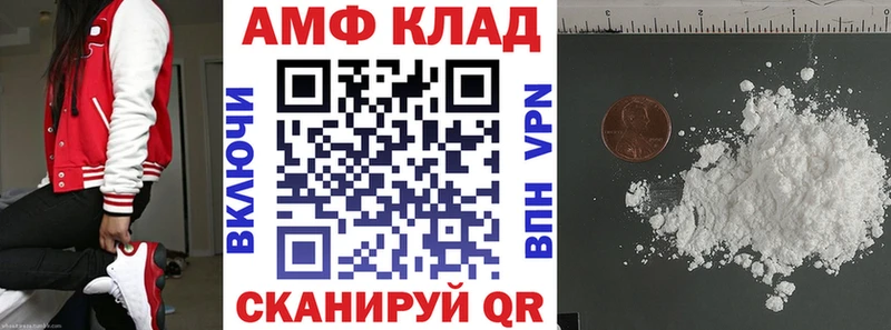цены   Симферополь  Amphetamine Розовый 