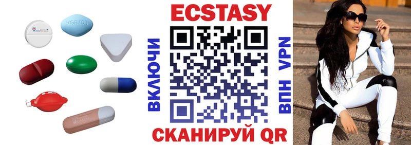 где найти   Симферополь  Ecstasy louis Vuitton 