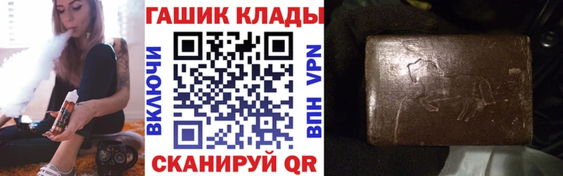 Гашиш Ice-O-Lator  где купить наркотик  Симферополь 