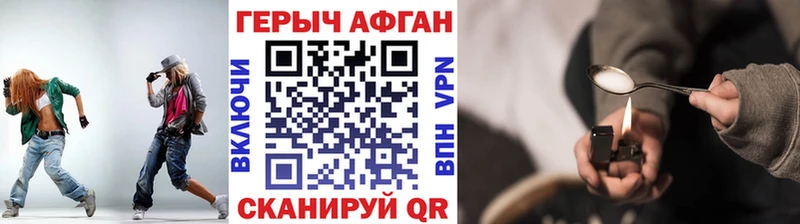 где можно купить наркотик  kraken как зайти  ГЕРОИН белый  Симферополь 