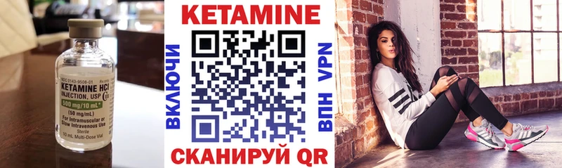 MEGA как войти  Симферополь  КЕТАМИН ketamine 