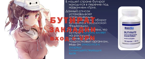 соль курить ск Богородицк