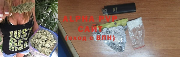 метамфетамин Богородск