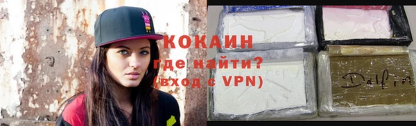 кокаин колумбия Богданович