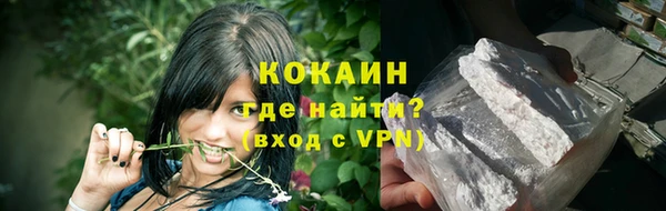 соль курить ск Богородицк