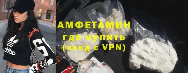 соль курить ск Богородицк