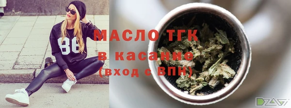 метамфетамин Богородск