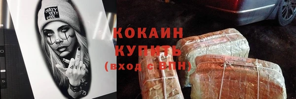 метамфетамин Богородск