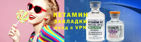 метамфетамин Богородск