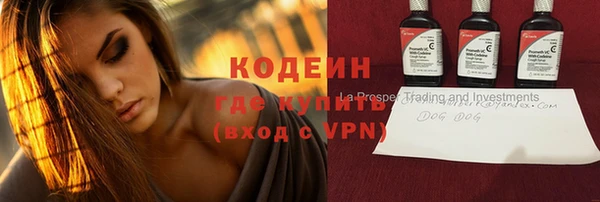 соль курить ск Богородицк