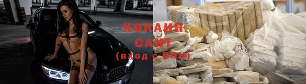метамфетамин Богородск