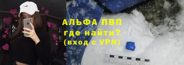 соль курить ск Богородицк