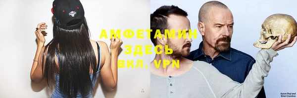 метамфетамин Богородск