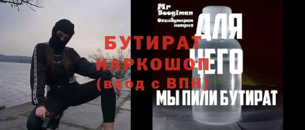 соль курить ск Богородицк