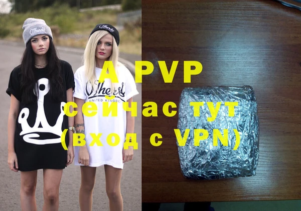 метамфетамин Богородск