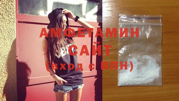 метамфетамин Богородск