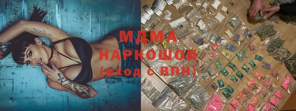 соль курить ск Богородицк