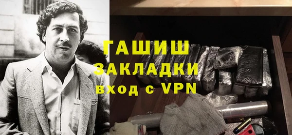 метамфетамин Богородск