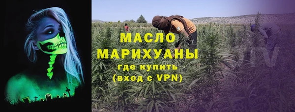 соль курить ск Богородицк