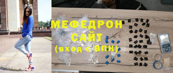 соль курить ск Богородицк