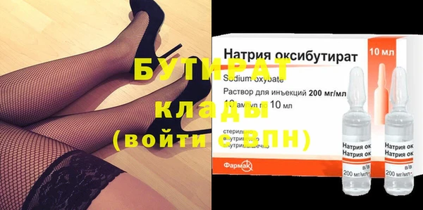 метамфетамин Богородск