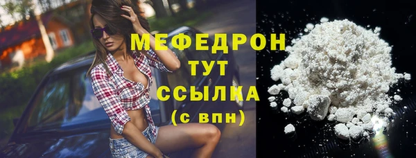 метамфетамин Богородск