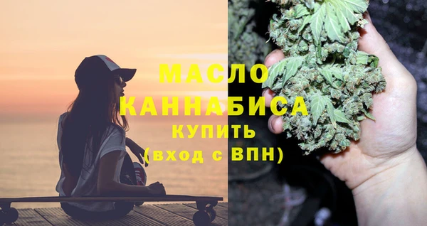 соль курить ск Богородицк