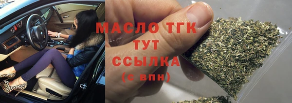 метамфетамин Богородск