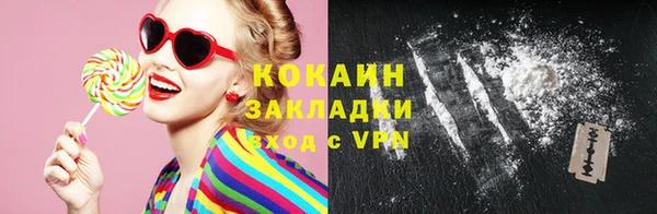 кокаин колумбия Богданович