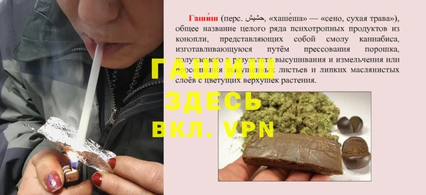 метамфетамин Богородск