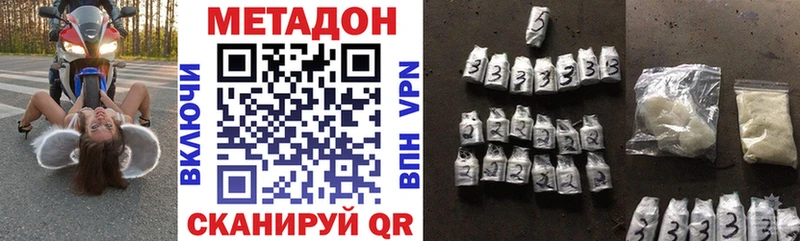 наркошоп  Симферополь  МЕТАДОН мёд 