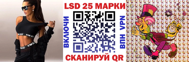 Марки 25I-NBOMe 1500мкг  KRAKEN зеркало  Симферополь 