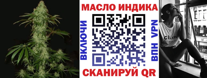 Дистиллят ТГК концентрат  купить наркотик  ссылка на мегу ссылки  Симферополь 